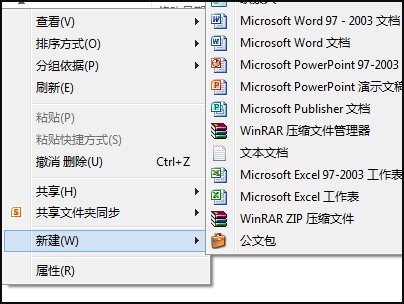 如何删除ntuser. dat文件？