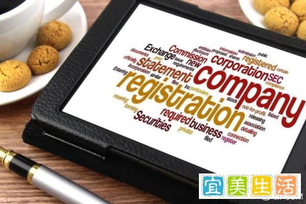 如何在马来西亚注册本地公司?