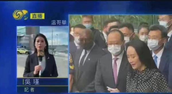 孟晚舟案终结！美国撤销引渡要求 ！