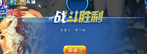 洛克王国生命之泉怎么获得