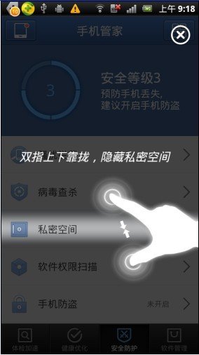 苹果4s下载什么软件支持给短信加密啊，前两天把手机借给朋友玩，发现他看我短信，说了两遍不听，又不好
