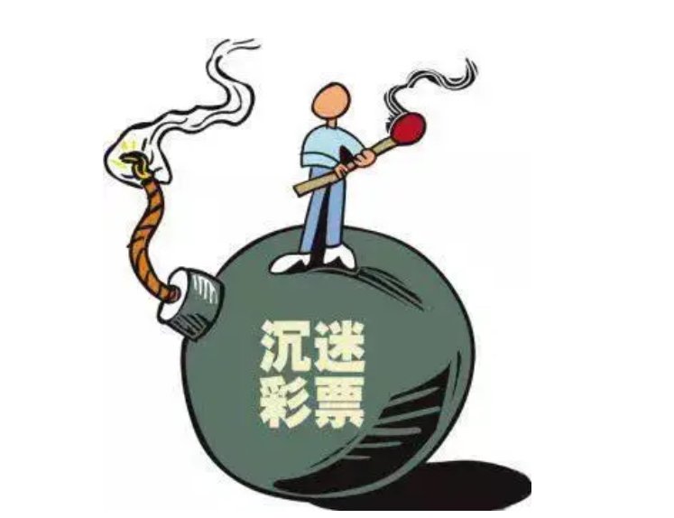 武汉大学生彩票中奖25万,全校围观,此事会给当事人造成什么影响?