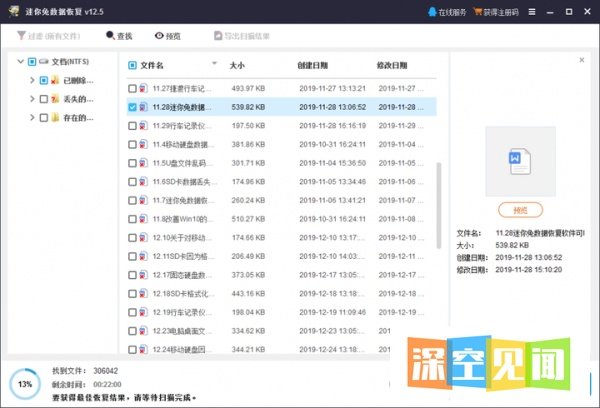 电脑恢复出厂设置会怎么样