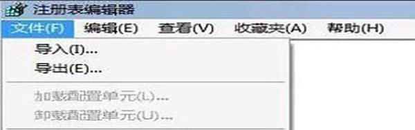 grouppolicyclient服务未登录拒绝访问怎么办