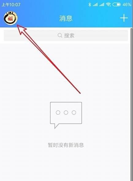手机qq怎么强制电脑下线QQ安全中心如何强制下线