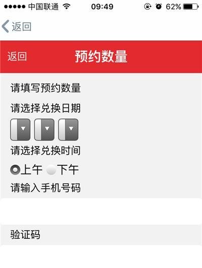 2017年鸡年纪念币怎么预约--工商银行