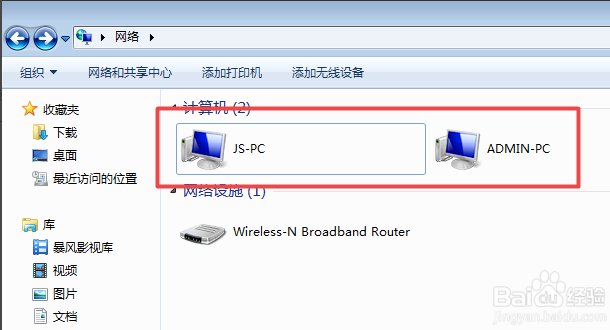 局域网无法共享文件夹，该如何处理呢？