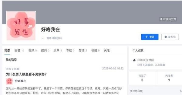 关于陈金亮货车司机因大雪与母相认的故事