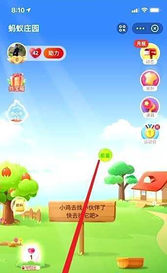 蚂蚁庄园7.9中国空间站生活宇航员能用WiFi吗