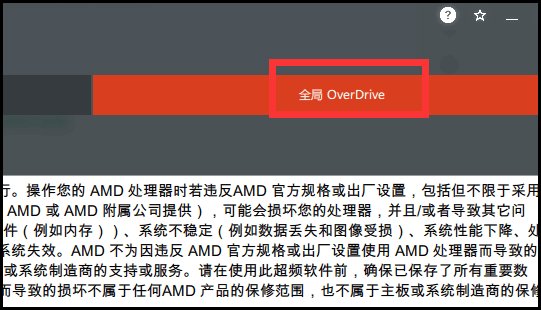 A卡怎么设置才能在CF里面提高FPS