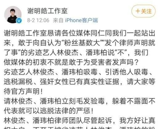 吴亦凡事件持续发酵，潘玮柏林俊杰被实名举报涉毒，这潭水究竟还有多深