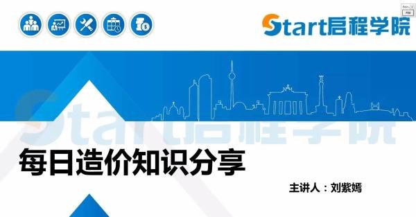 钢筋的比重是什么?手算公式是什么?