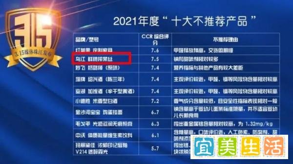 榨菜也不能吃了？乌江榨菜的回应来了