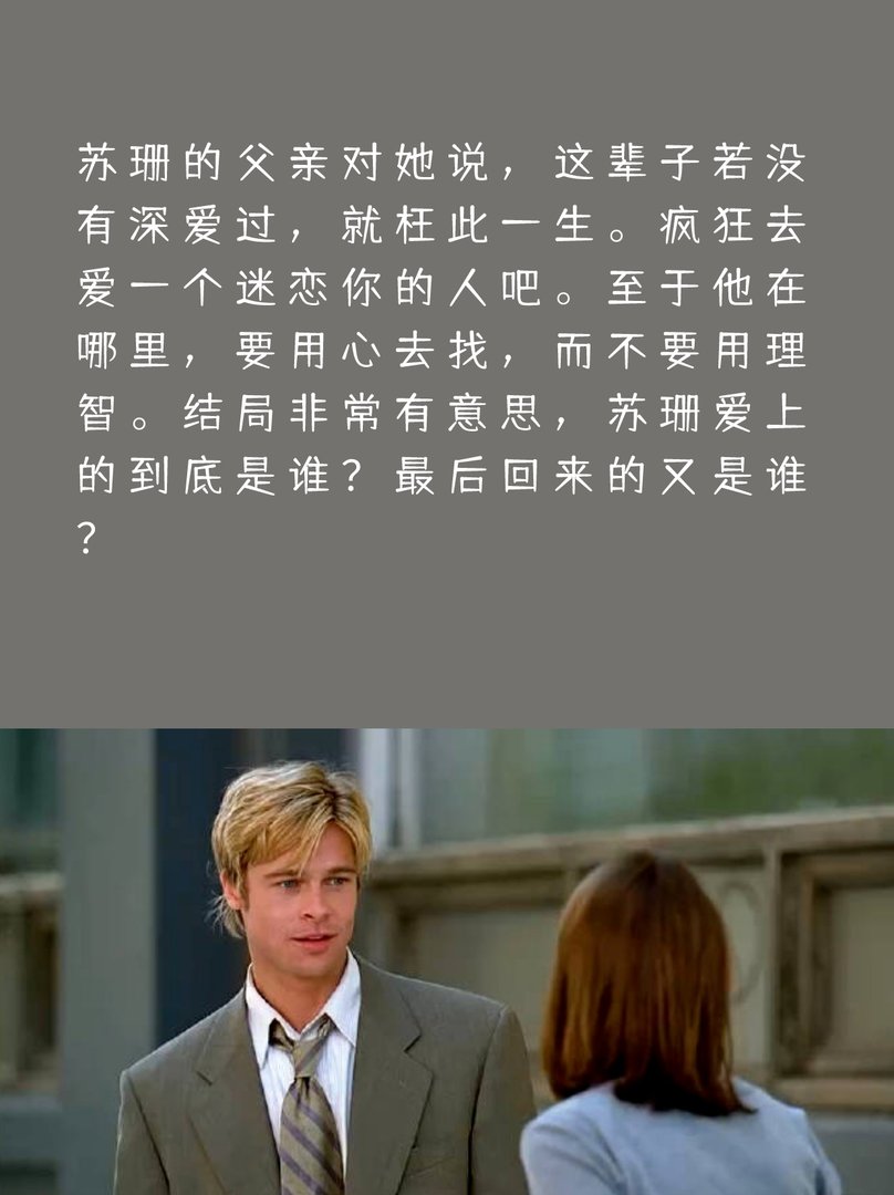 求推荐《第六感生死缘》