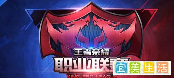2019年KPL春季赛规则出炉，常规赛将迎来全英雄池大战