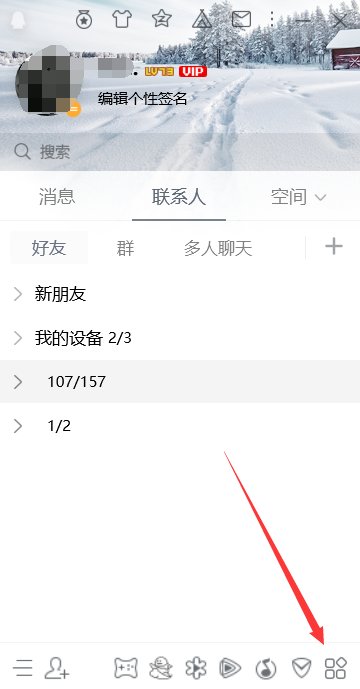 qq云盘在哪里？怎么找不到？