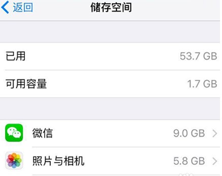 ipad应用程序闪退怎么办？