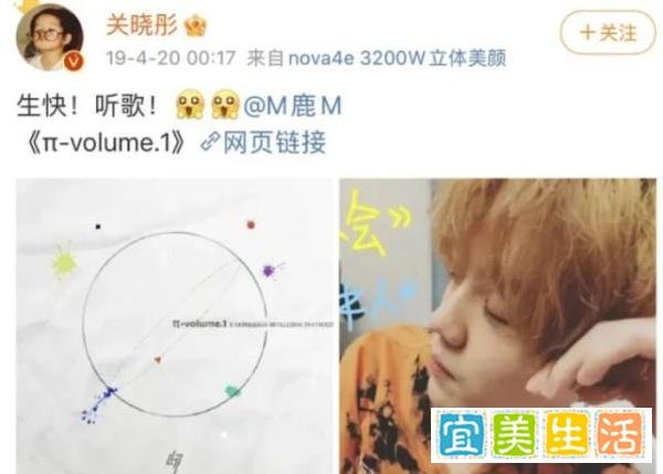 关晓彤晒甜蜜合影为鹿晗庆生力破情变传言 发文时间暗藏超甜彩蛋！