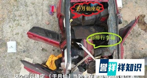 于月仙车祸去世原因深度分析，为何坐在最安全位置却没保住安全？
