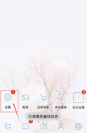 华为手机有感应器吗？