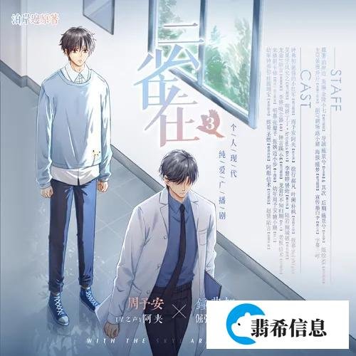 耽推/ 骨科文《云雀在》