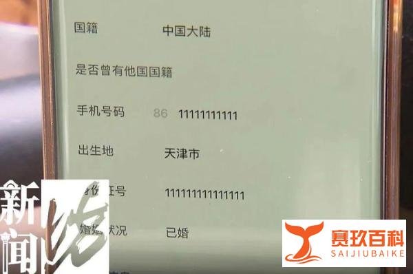 大量上海人赴日签证被终止，并通过同一机构办理。 这是怎么回事？