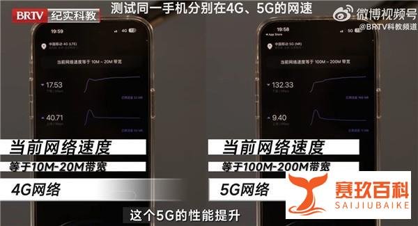 专家：建议2G/3G退网 5G取代4G