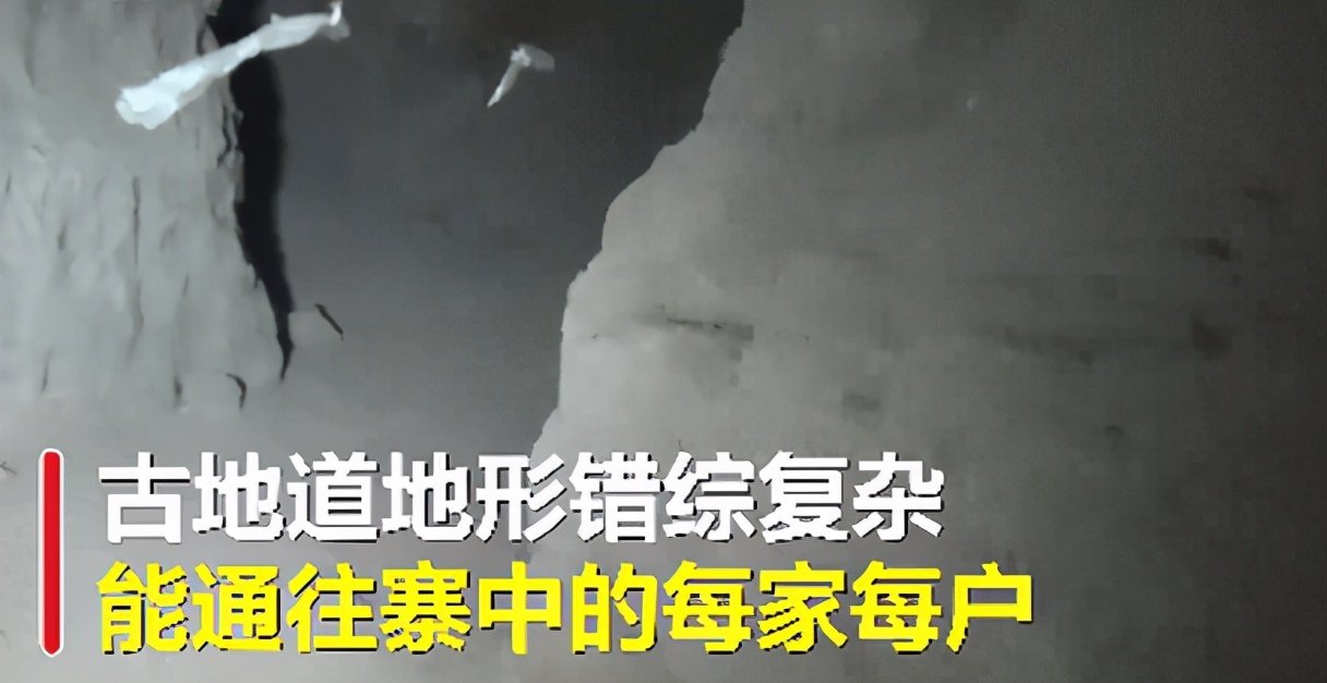 专家鉴定老人家中挖通的是宋代古地道，里面都存放着哪些东西？