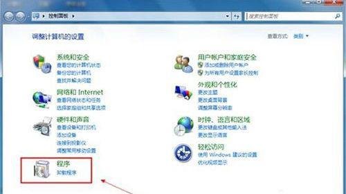win7系统怎么卸载ie8浏览器？卸载IE浏览器的方法
