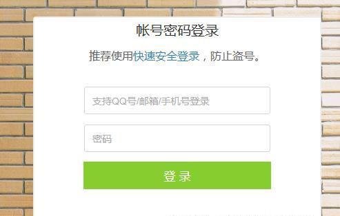 网页QQ空间怎么进？QQ空间网页版进入方法