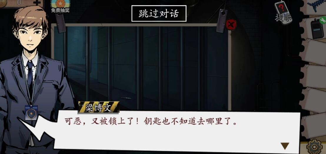 密室逃脱绝境系列11游乐园 密室逃脱绝境系列11游乐场园中被困下水道怎么解？