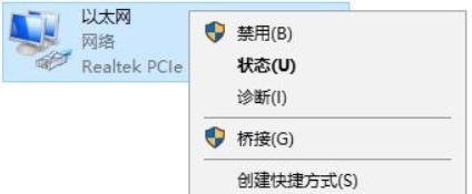 Steam错误代码-103怎么办？