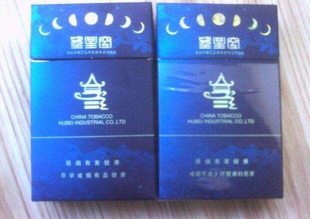 红金龙雪茄型香烟价格表图 红金龙雪茄型香烟价格6-10元/包(4款)