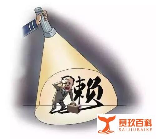 建议降低老赖入刑门槛，老赖不还钱怎么判刑?