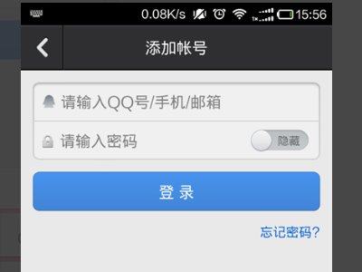 手机QQ安全中心怎么绑定？