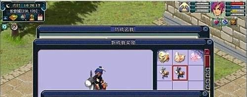 梦幻成就点攻略