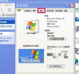我的电脑为什么关机总是一次性关不了,要关2次?