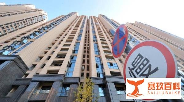 房地产税改革试点，哪些城市会率先尝鲜？