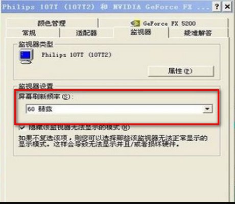 笔记本电脑无法播放视频！
