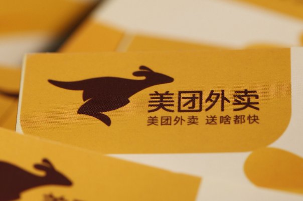 美团收银系统客服电话是多少？