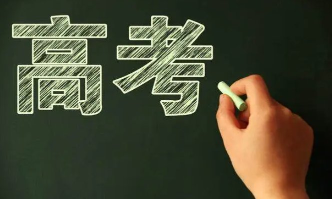 广州高考时间