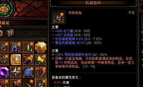 暗黑3宝藏秘境怎么打开进入