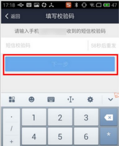 支付宝付钱显示没激活，怎么激活