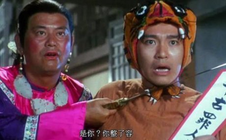 周星驰为什么不拍《鹿鼎记》？
