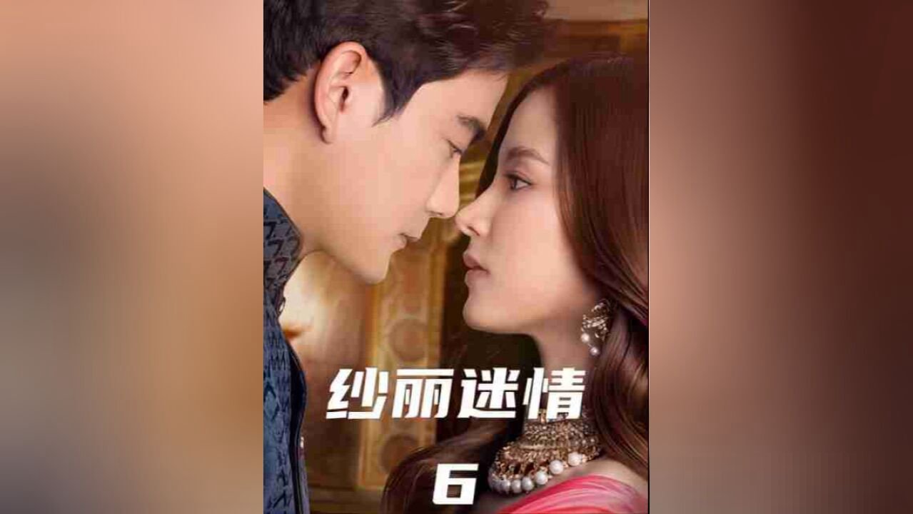 韩国为了争夺王妃的电影
