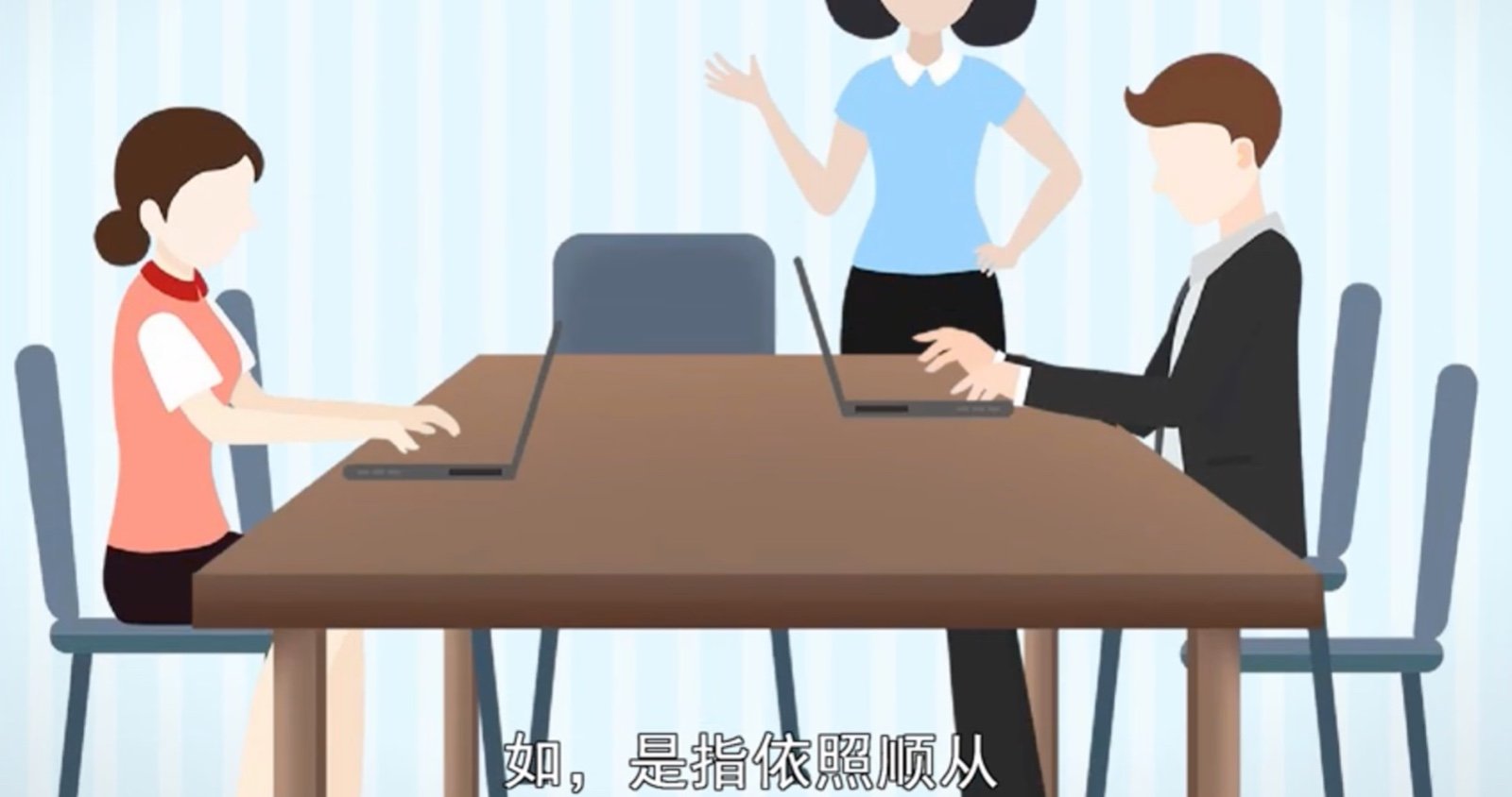 如字怎么读