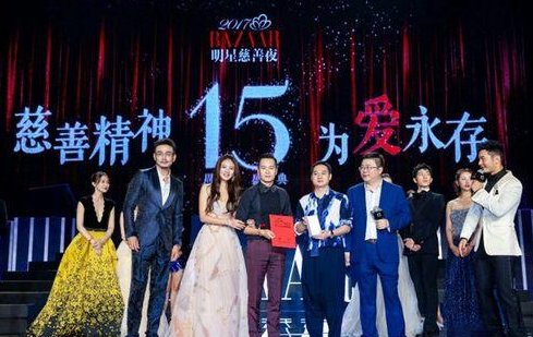 芭莎慈善明星们都捐赠了多少？