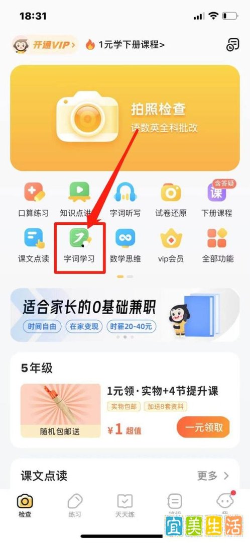 自投罗网怎么解释