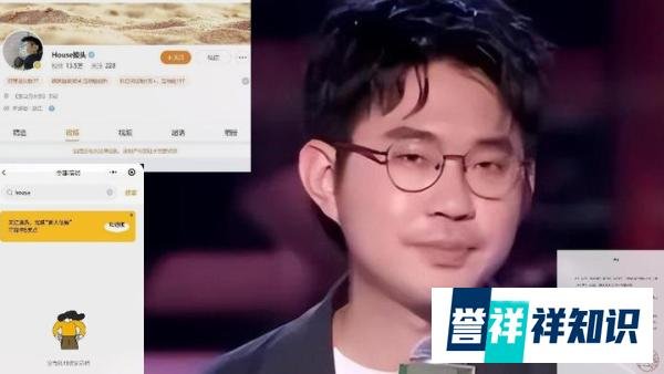 李昊石脱口秀辱军被警方立案调查，涉案公司被罚没1300多万元