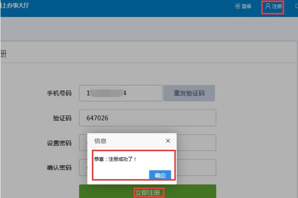 大连开发区社保网的社保怎么查询